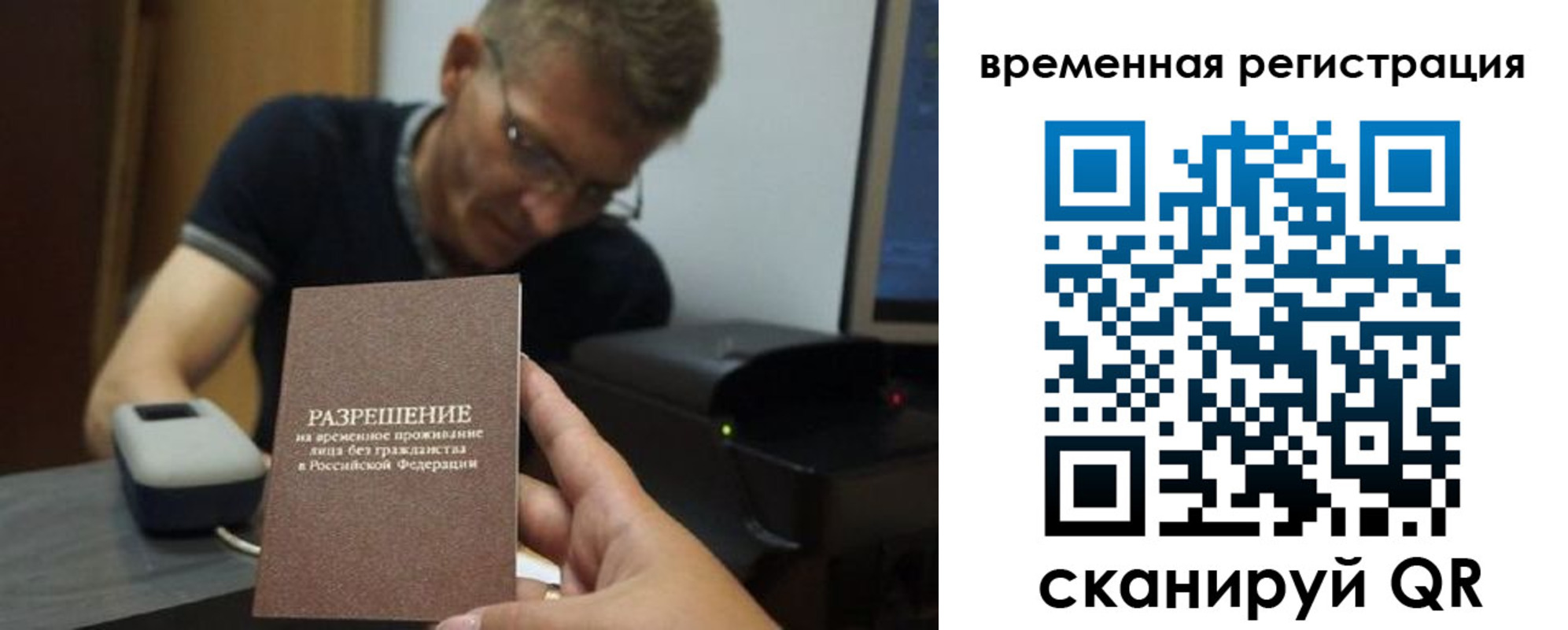 форма 3 в Гвардейске