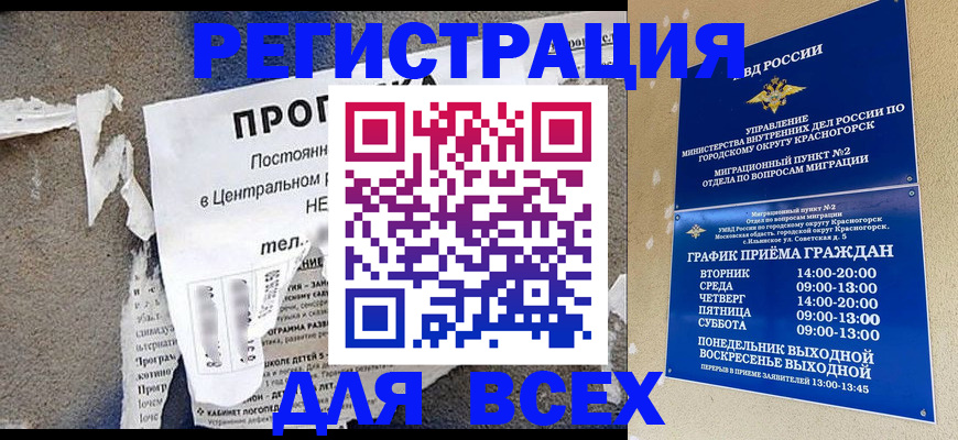 пропишу в квартире в Гвардейске