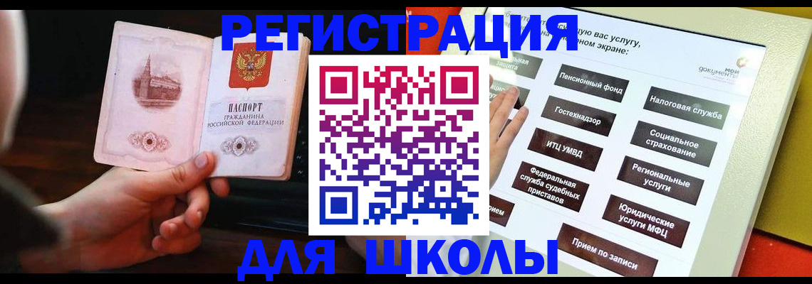 пропишу в квартире в Гвардейске
